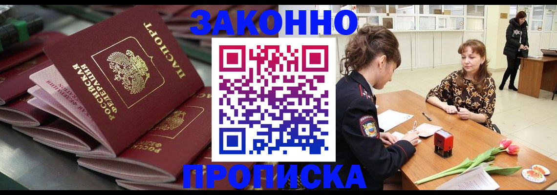 найти адрес прописки в Трубчевске